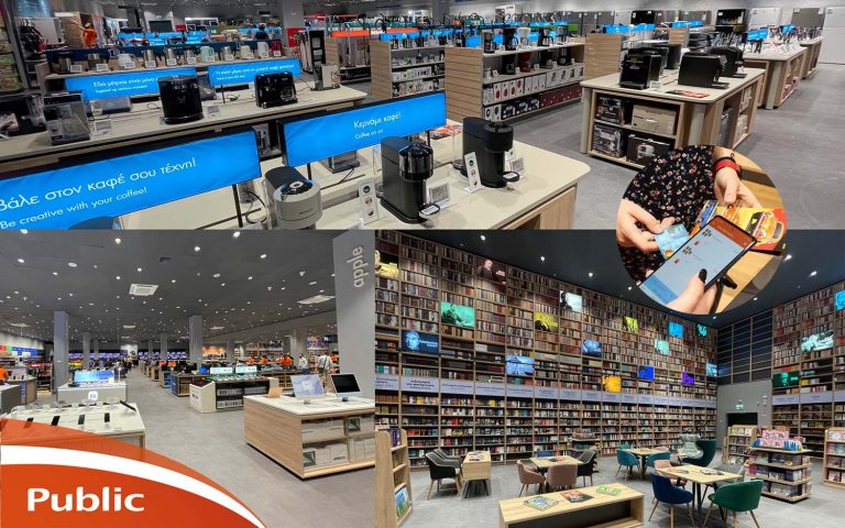 Ο Όμιλος Olympia επενδύει €50 εκατ. στο Public