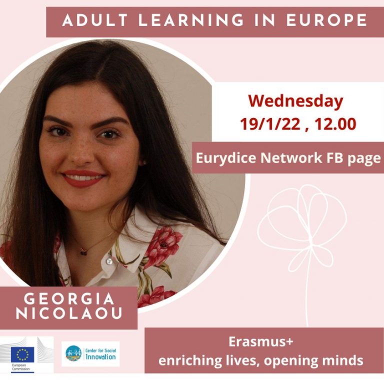 Ομιλία για την εκπαίδευση ενηλίκων στην Ευρώπη