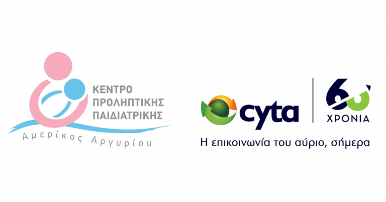 Διαχρονική η συνεισφορά της Cyta προς το Ανιχνευτικό Πρόγραμμα Ακοής Νεογνών
