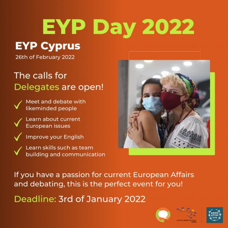 Οι αιτήσεις είναι ανοιχτές για εκπροσώπους στο Ευρωπαϊκό Κοινοβούλιο Νέων Κύπρου