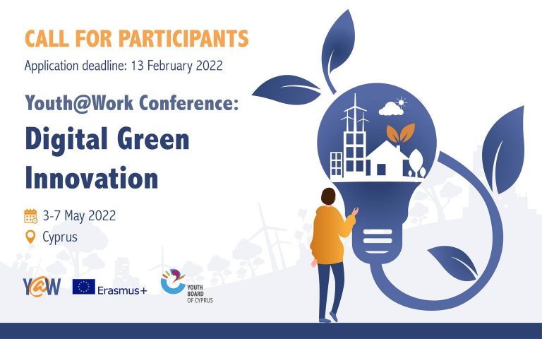 Αίτηση Συμμετοχή για ευκαιρίες απασχολησιμότητας και επιχειρηματικότητας στον ψηφιακό και τον πράσινο τομέα