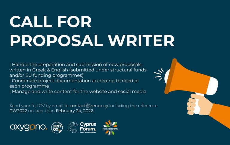 Γίνετε μέλος στην ομάδα μας – Proposal Writer