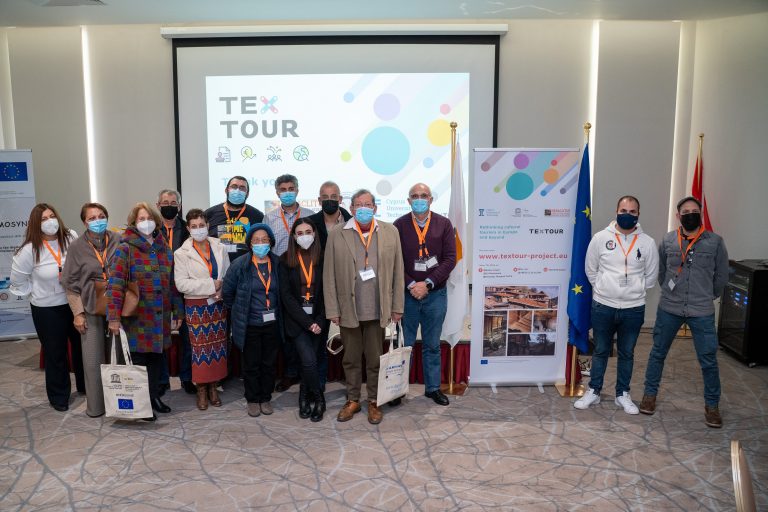 Ερευνητικό  έργο ΤΕΠΑΚ «TExTOUR: Επανεξέταση του Πολιτιστικού Τουρισμού στην Ευρώπη»