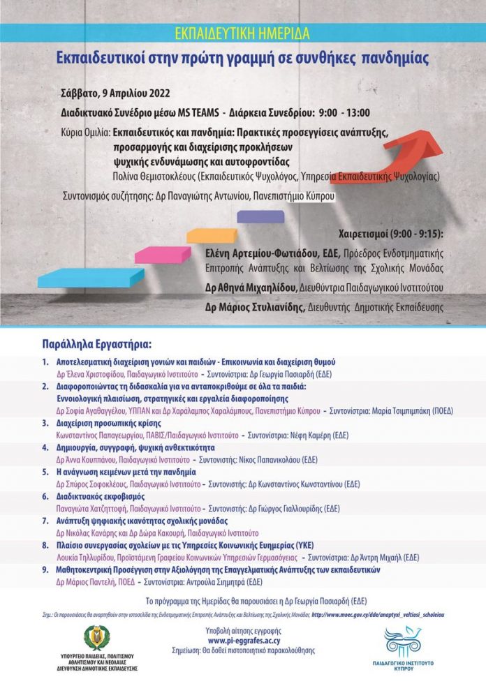 276994453_2094111024091425_7720532879931336264_n