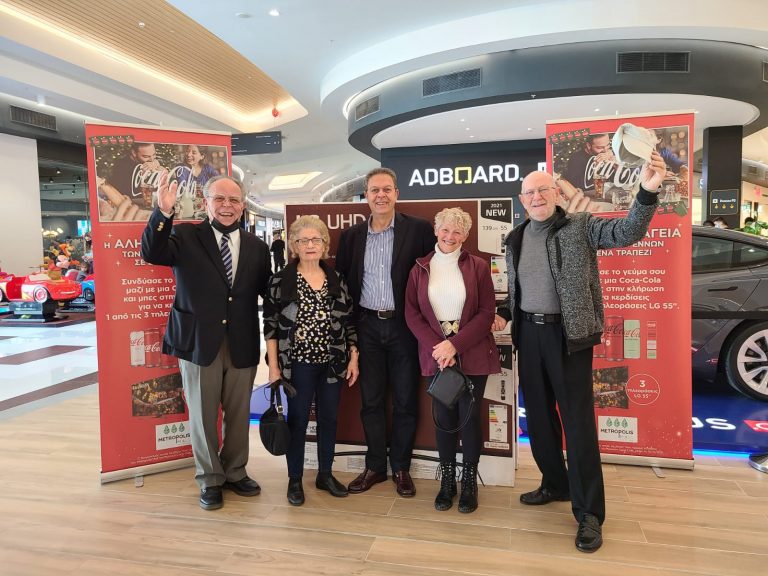 Απόλαυσαν τα γεύματά τους με Coca-Cola, στο Food Court του Metropolis Mall και κέρδισαν από μια τηλεόραση LG 55’’