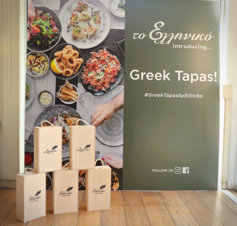 Η παρέα απολαμβάνει Greek Tapas by Elliniko!