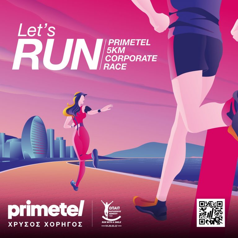 Let’s RUN! Ο Primetel Εταιρικός Δρόμος 5ΚΜ επιστρέφει πανηγυρικά στον 14ο ΟΠΑΠ Μαραθώνιο Λεμεσού!