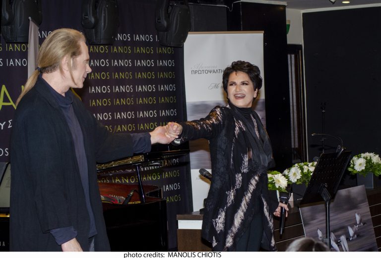 Άλκηστις Πρωτοψάλτη – Στέφανος Κορκολής   «Με Τα Φτερά Της Ποίησης»