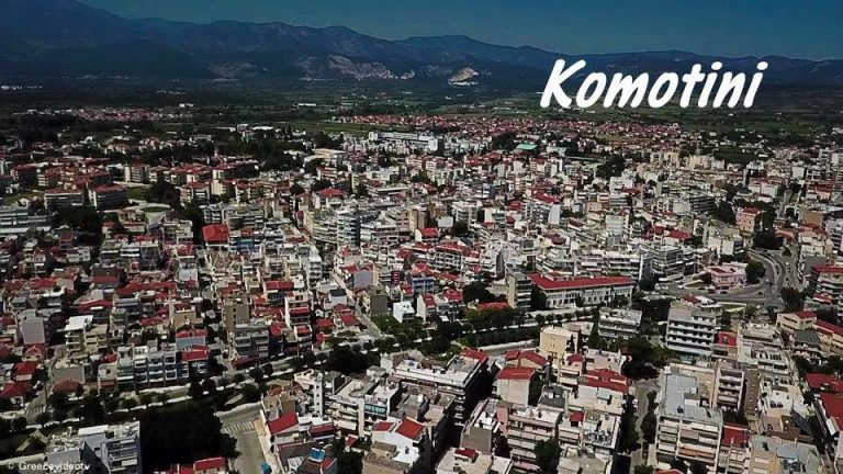 Κενές θέσεις για εκπαιδευτικό πρόγραμμα στην Κομοτηνή