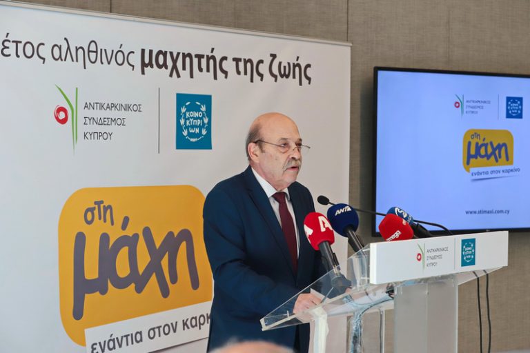 Πορεία Χριστοδούλας 2022: Γίνε και φέτος η δύναμη των μαχητών της ζωής