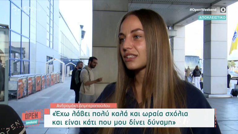 EUROVISION: Ανδρομάχη Δημητροπούλου: Η σκηνική μου παρουσία παραπέμπει στην Ελλάδα και την Κύπρο