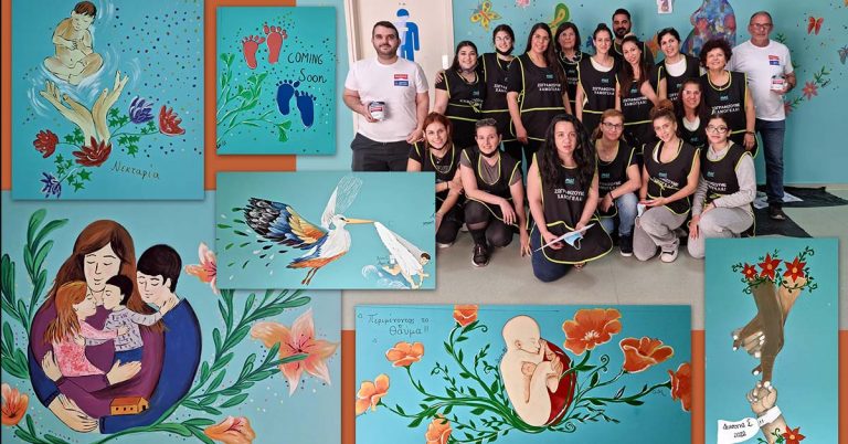 Οι υπεραγορές MAS  και η εταιρεία Peletico δίνουν χρώμα στα χαμόγελα