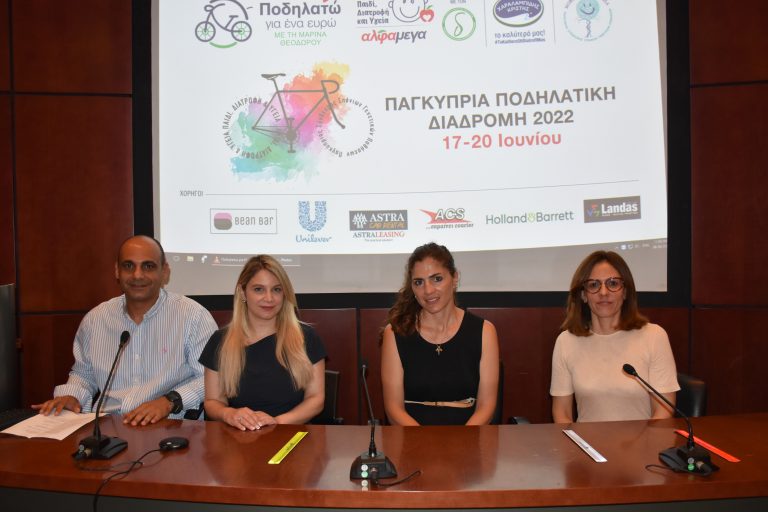 Η ενέργεια των Υπεραγορών ΑΛΦΑΜΕΓΑ  “ΠΟΔΗΛΑΤΩ ΓΙΑ ΕΝΑ ΕΥΡΩ” με τη Μαρίνα Θεοδώρου επιστρέφει και φέτος