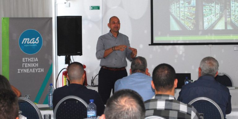 Γενική συνέλευση των υπεραγορών Mas: Μεγάλες προκλήσεις και στρατηγικές ευκαιρίες