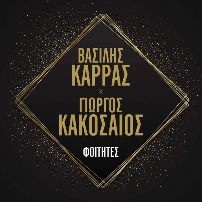 Blue sky image in torn paper style remixed media