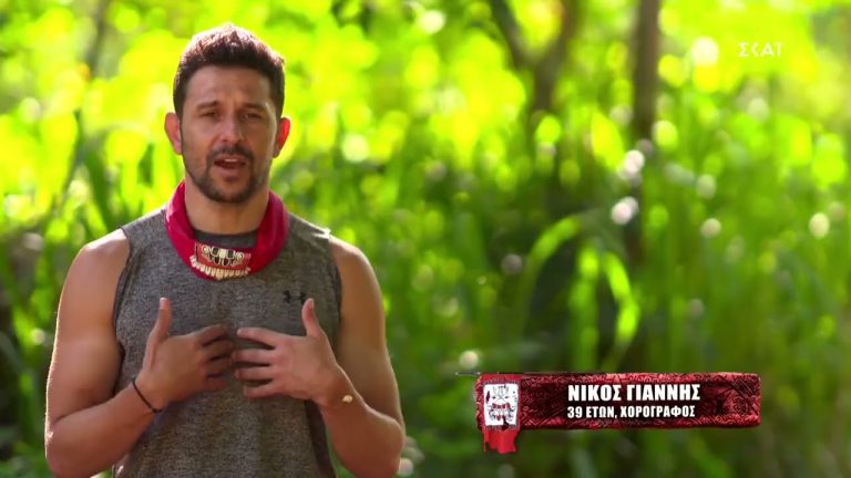 Survivor: O Nίκος Γιάννης αποχώρησε από το Survivor