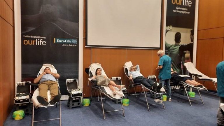 Εθελοντική αιμοδοσία από το προσωπικό της Eurolife