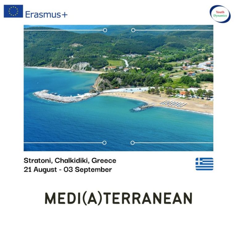 Πρόσκληση Συμμετοχών από Κύπρο για πρόγραμμα ανταλλαγής Νέων