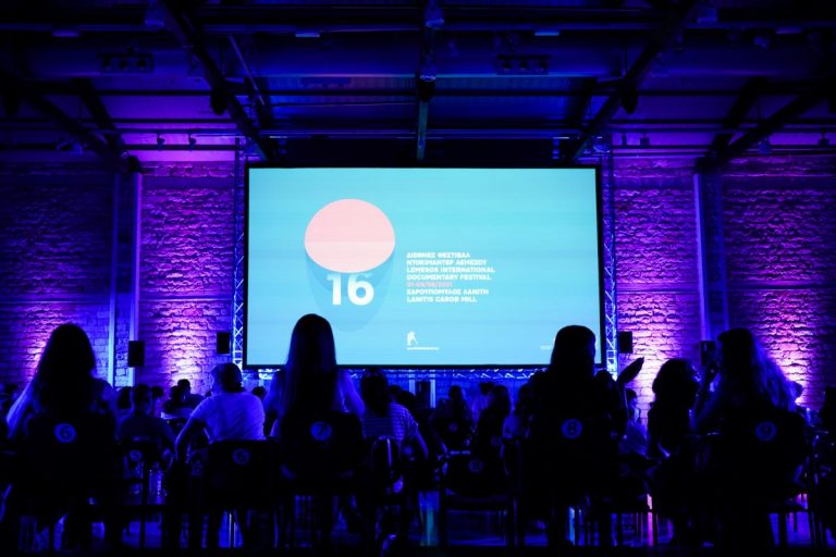 Το Ίδρυμα Ευαγόρα & Κάθλην Λανίτη στηρίζει το Διεθνές Φεστιβάλ Ντοκιμαντέρ Λεμεσού