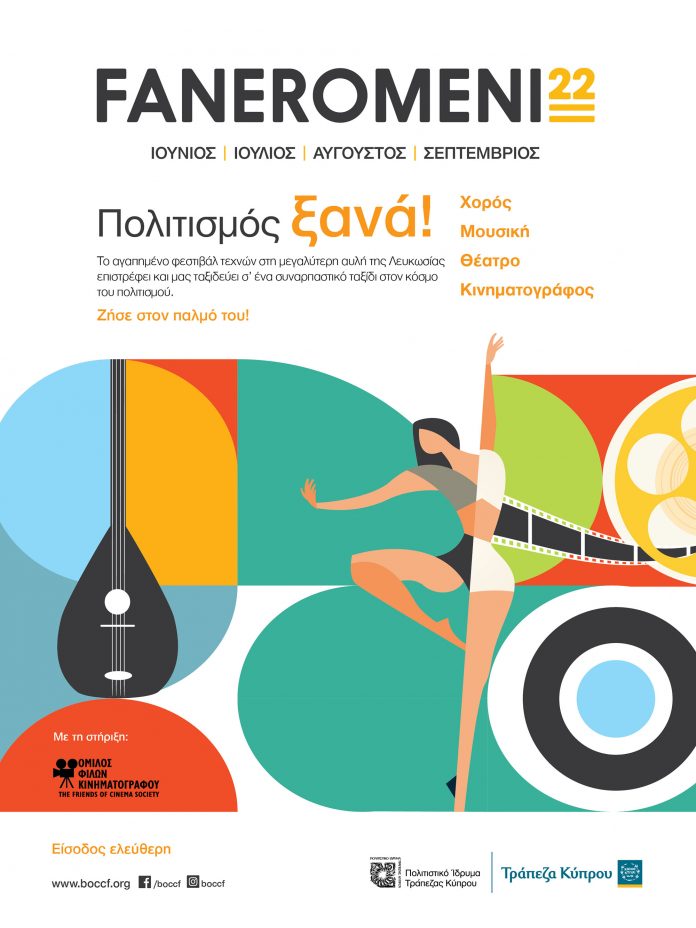 BOCCF press ad 21x18