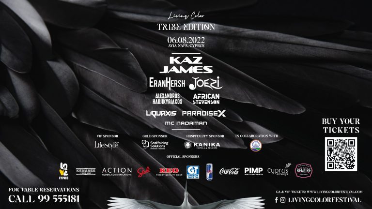 Αυτό τον Αύγουστο το Living Color Festival ‘Tribe Edition’ υπόσχεται να προσφέρει μια μοναδική μουσική εμπειρία