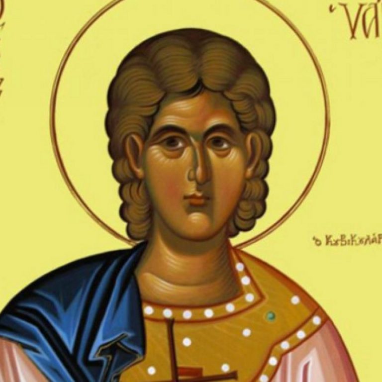 Σήμερα εορτάζει ο Άγιος Υάκινθος- Γιατί λένε ότι είναι ο ορθόδοξος προστάτης των ερωτευμένων