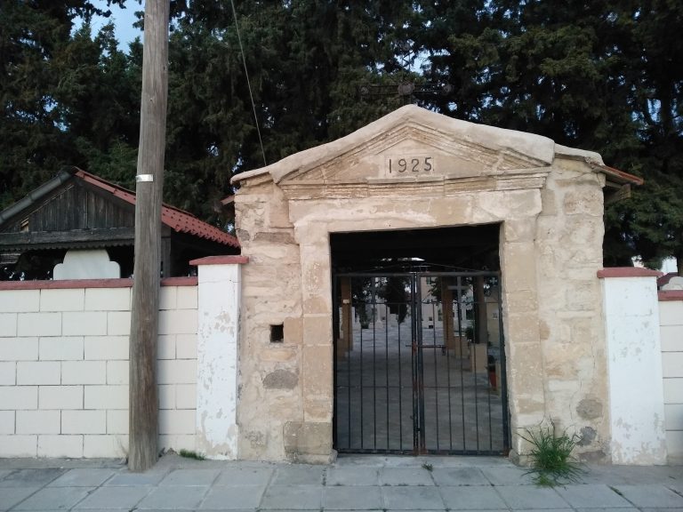 Νέα διάλεξη της διαδικτυακής δράσης «Μίλα μου Ιστορικά»  Μελετώντας την τοπική ιστορία: Παραδείγματα από την Αραδίππου