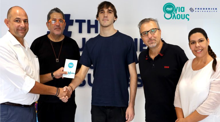 Διαγωνισμός για δημιουργία Λογοτύπου με θέμα τις δράσεις κοινωνικής ευθύνης του Ομίλου Υπεραγορών Mas