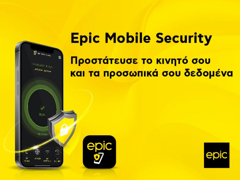 Epic Mobile Security: Προστάτευσε το κινητό σου και τα προσωπικά σου δεδομένα με το πάτημα ενός κουμπιού!