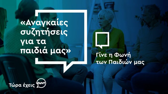 FONI PRESS RELEASE IMAGE