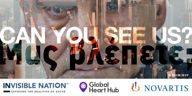 Πόσο καλά γνωρίζετε τη χοληστερόλη;