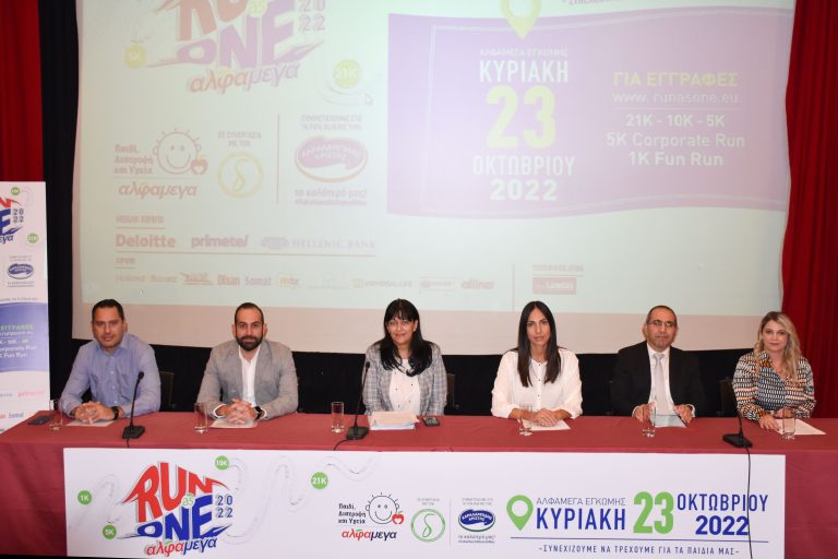 «Συνεχίζουμε να τρέχουμε για τα παιδιά μας»