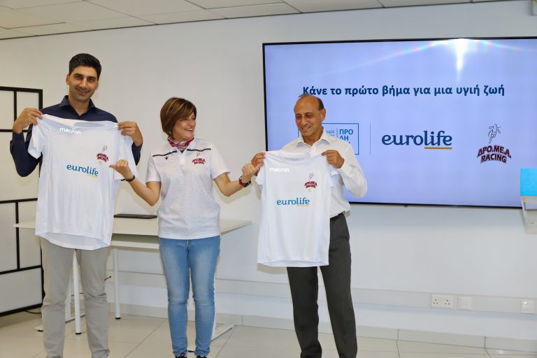 Κάνε το πρώτο βήμα για μια υγιή ζωή