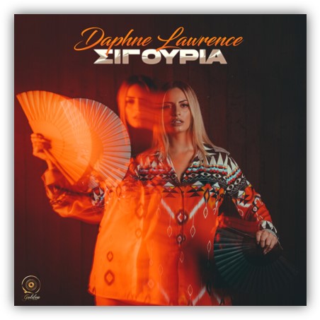 Daphne Lawrence – Σιγουριά