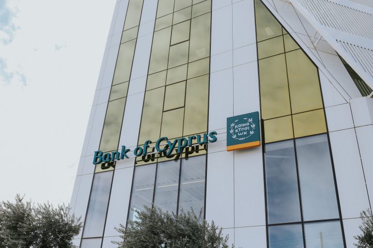 Η Διεύθυνση Εσωτερικού Ελέγχου της Τράπεζας Κύπρου εφαρμόζει βέλτιστες διεθνείς πρακτικές