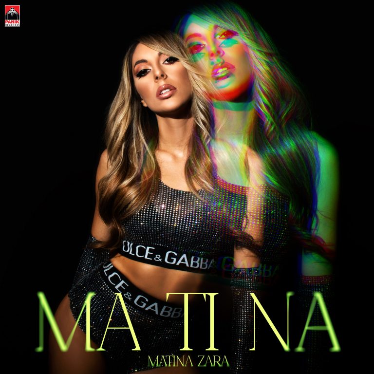 Ματίνα Ζάρα – «Μα Τι Να» Νέο Τραγούδι & Music Video