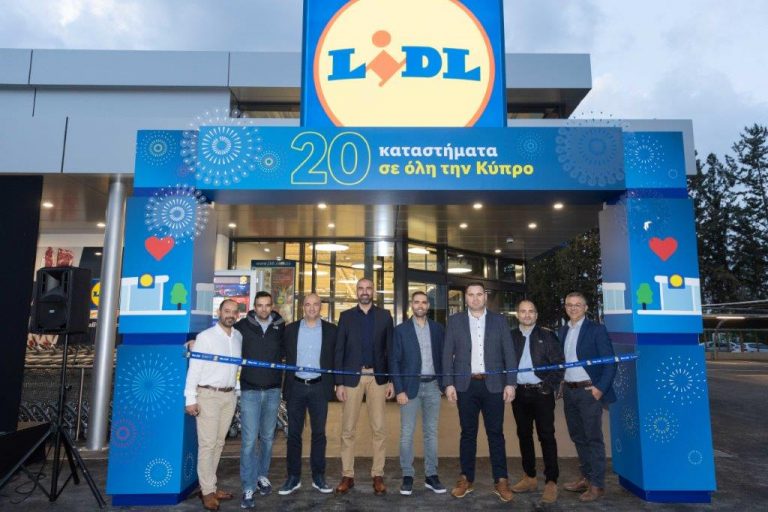 Lidl Κύπρου | Άνοιξε το 20ο κατάστημά της στη Λευκωσία!