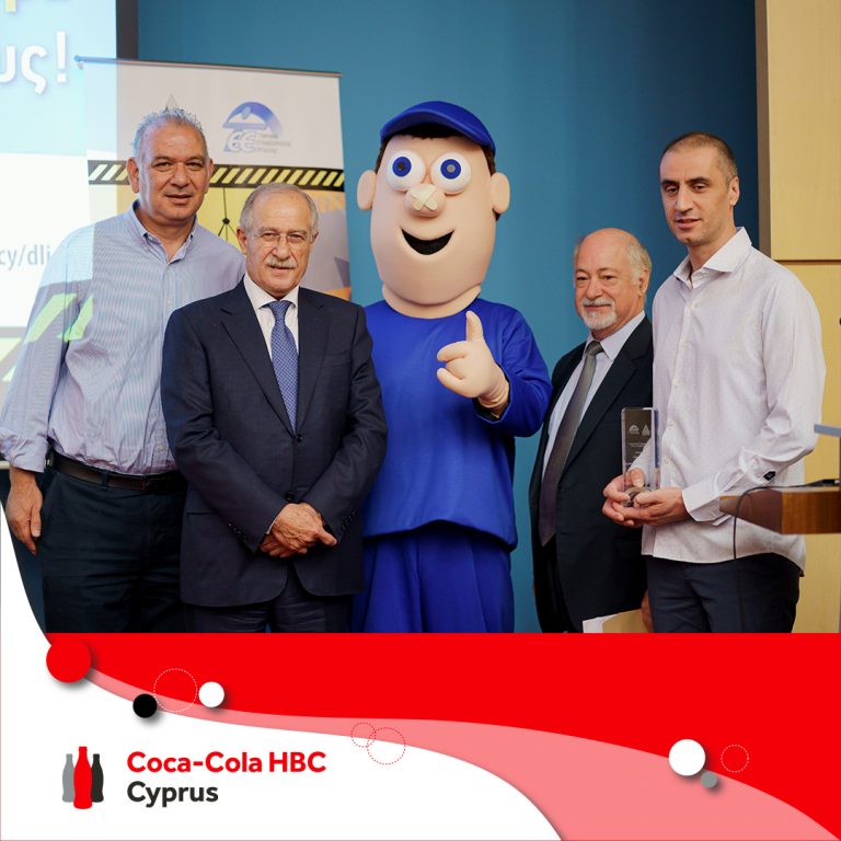 Βραβείο για την Coca-Cola HBC Κύπρου όσον αφορά την καινοτομία στον τομέα υγείας και ασφάλειας στην εργασία