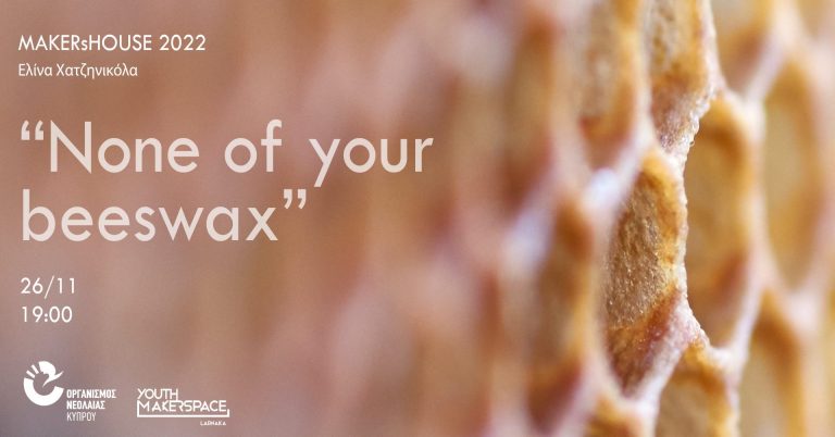 MAKERSHOUSE RESIDENCY 2022: “None of your beeswax”