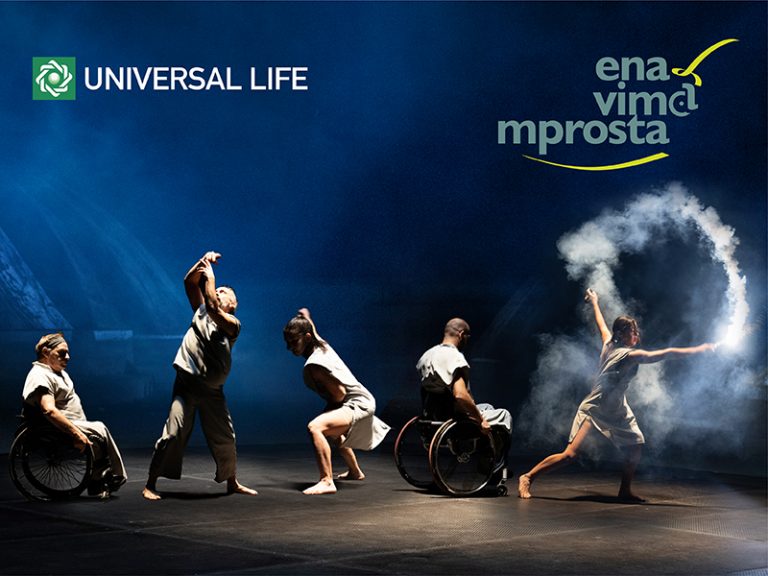 Universal Life: « Ένα βήμα μπροστά»  μαζί με την Οργάνωση Παραπληγικών Κύπρου