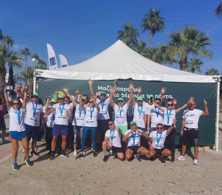 Ισότιμη πρόσβαση για όλους!  Η Cyta, τηλεπικοινωνιακός συνεργάτης του Διεθνούς Μαραθωνίου Λάρνακας Radisson Blu