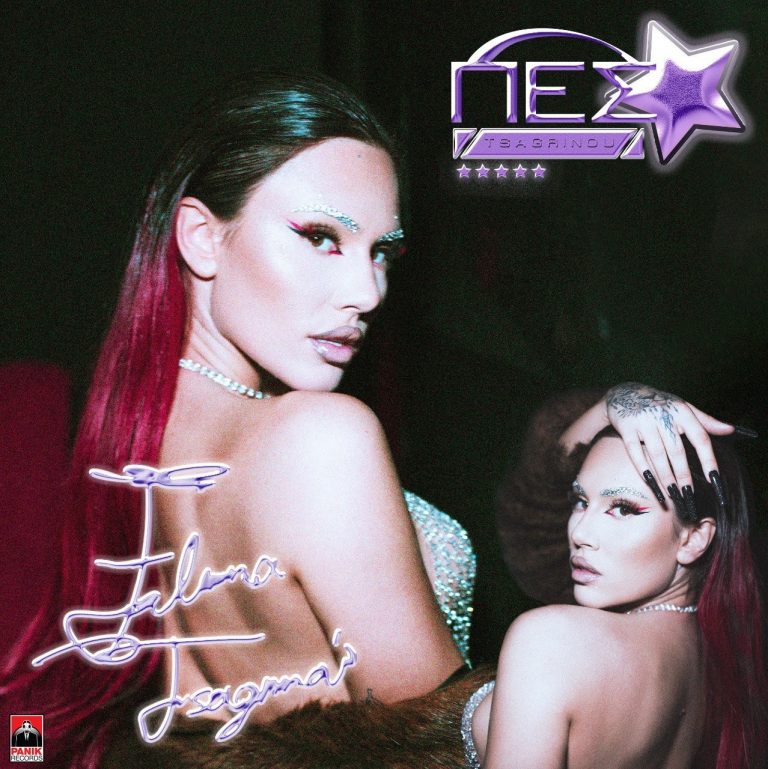 Ελένα Τσαγκρινού – «Πες» Νέο Τραγούδι