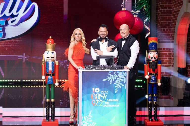 Παραμονή Χριστουγέννων με τo Family game στον ΑΝΤ1