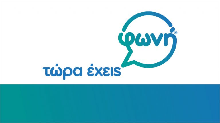 Ανακοίνωση Συμβουλίου Φωνής για την υπογραφή του Νόμου περί Σεξουαλικής Διαπαιδαγώγησης