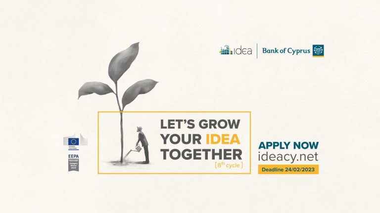 Το Κέντρο Καινοτομίας IDEA της Τράπεζας Κύπρου δέχεται νέες αιτήσεις!