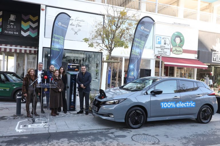 Σημεία φόρτισης ηλεκτρικών οχημάτων e-Point στον Δήμο Λευκωσίας
