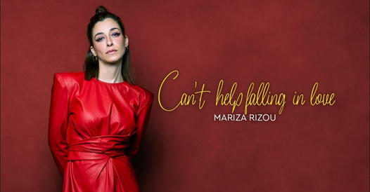 Μαρίζα Ρίζου – Can’t help falling in love