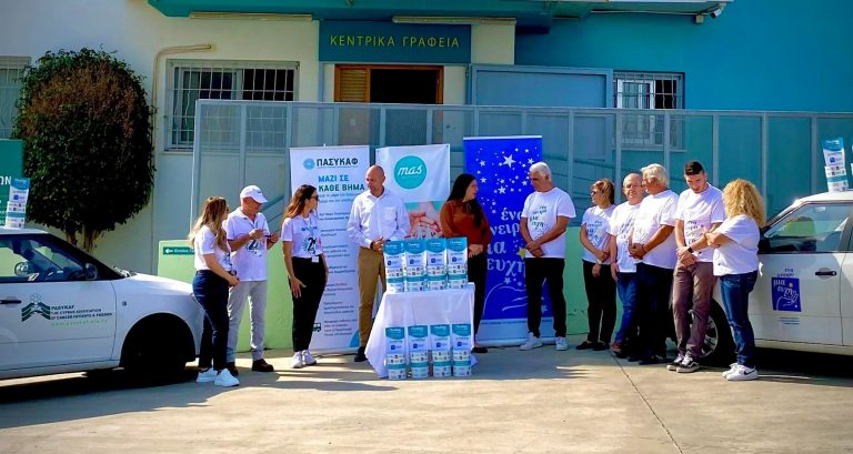 Οι Υπεραγορές MAS στηρίζουν τον αγώνα ενάντια στον καρκίνο συμβάλλοντας στο έργο του ΠΑΣΥΚΑΦ και ΕΝΑ ΟΝΕΙΡΟ ΜΙΑ ΕΥΧΗ!