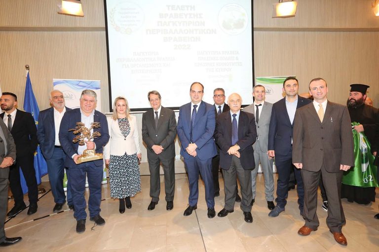 Το ΤΕΠΑΚ ο μεγάλος νικητής των παγκύπριων περιβαλλοντικών βραβείων για Οργανισμούς και Επιχειρήσεις