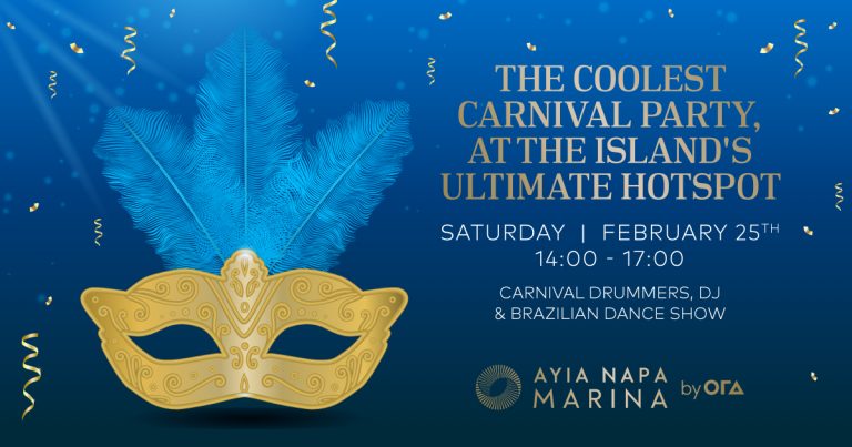  Μαρίνα Αγίας Νάπας: Το πιο hot carnival party στο απόλυτο hot spot του νησιού!